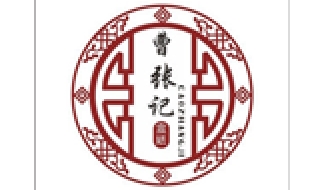 CAOZHANGJI/曹张记宣纸品牌LOGO图片
