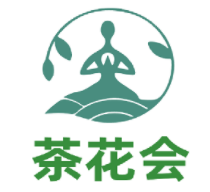 茶花会品牌LOGO图片