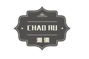 潮儒品牌LOGO图片