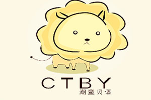 潮童贝语品牌LOGO图片