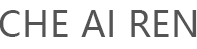 CHE AI REN品牌LOGO图片