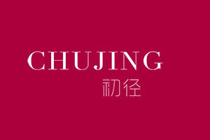 CHUJING/初径品牌LOGO图片