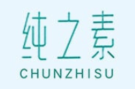 纯之素品牌LOGO图片