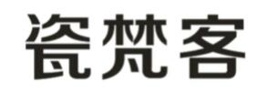 瓷梵客LOGO