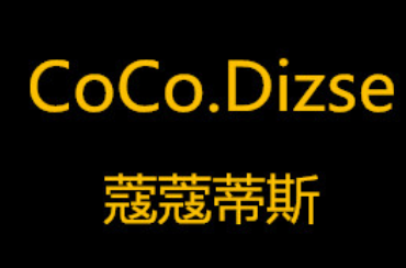 CoCo.Dizse品牌LOGO图片