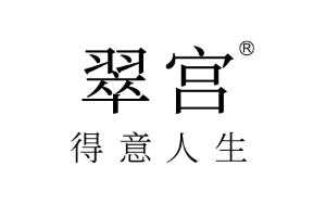 cuigong/翠宫品牌LOGO图片