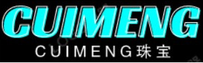 cuimeng品牌LOGO图片