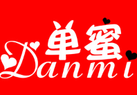 Danmi/单蜜品牌LOGO图片