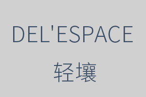 DEL'ESPACE/轻壤品牌LOGO图片