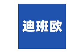 迪班欧品牌LOGO图片