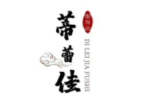 蒂蕾佳品牌LOGO图片
