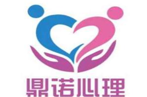 鼎诺臻言品牌LOGO