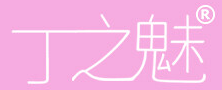 丁之魅品牌LOGO图片