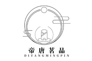 帝唐茗品品牌LOGO图片