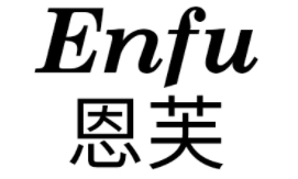 Enfu/恩芙品牌LOGO图片