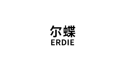 ERDIE/尔蝶品牌LOGO图片
