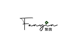 FANYIN/繁茵品牌LOGO图片