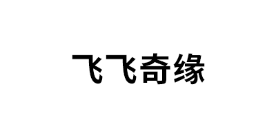 飞飞奇缘品牌LOGO图片