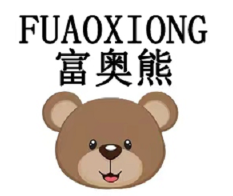 FUAOXIONG/富奥熊品牌LOGO图片