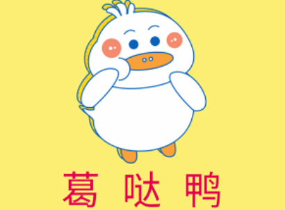 GEDAYA/葛哒鸭品牌LOGO图片