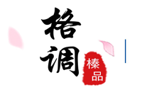 格调榛品品牌LOGO图片