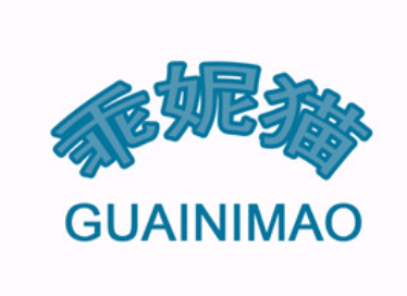 GUAINIMAO/乖妮猫品牌LOGO图片