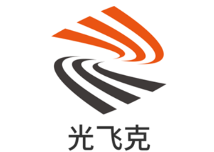 光飞克品牌LOGO图片
