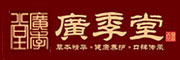 广季堂LOGO