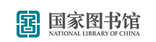 国家图书馆品牌LOGO图片