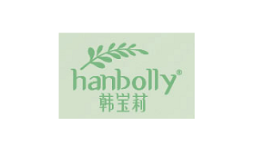 hanbolly/韩宝莉品牌LOGO