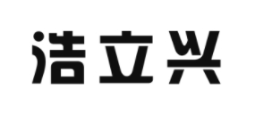 浩立兴品牌LOGO图片