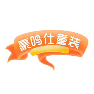 豪鸣仕品牌LOGO图片