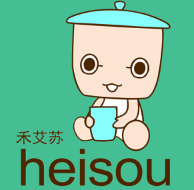 heisou/禾艾苏品牌LOGO图片