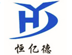 HENGYIDE/恒亿德品牌LOGO图片