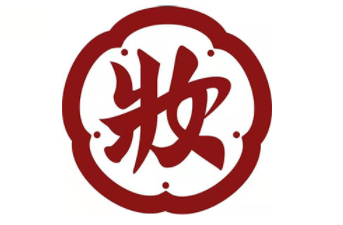 HEZHUANG/和妆品牌LOGO图片