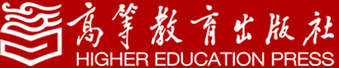 HIGHER EDUCATION PRESS/高等教育出版社品牌LOGO图片