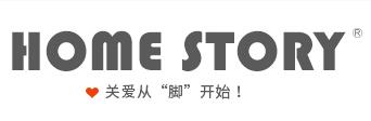 Home Story品牌LOGO