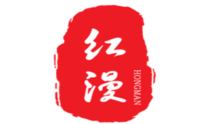 HONGMAN/红漫品牌LOGO图片