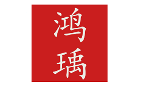 鸿瑀品牌LOGO图片