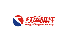 Hongyun Flagpole Industry/红运旗杆品牌LOGO图片