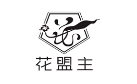 花盟主品牌LOGO图片