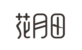 花月田品牌LOGO图片