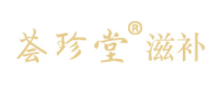 荟珍堂品牌LOGO图片
