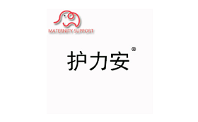 护力安品牌LOGO图片