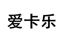 ICOLOUR/爱卡乐品牌LOGO图片