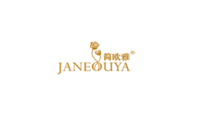 Janeouya/简欧雅品牌LOGO图片