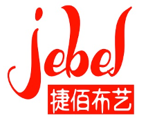 Jebel/捷佰布艺品牌LOGO图片