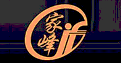 家峰品牌LOGO图片