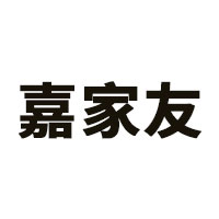 嘉家友品牌LOGO