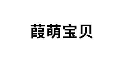 葭萌宝贝品牌LOGO图片
